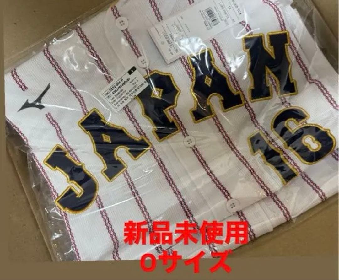 【新品未開封】大谷翔平 WBC 日本代表 ホーム ユニフォームOサイズ　当日配送