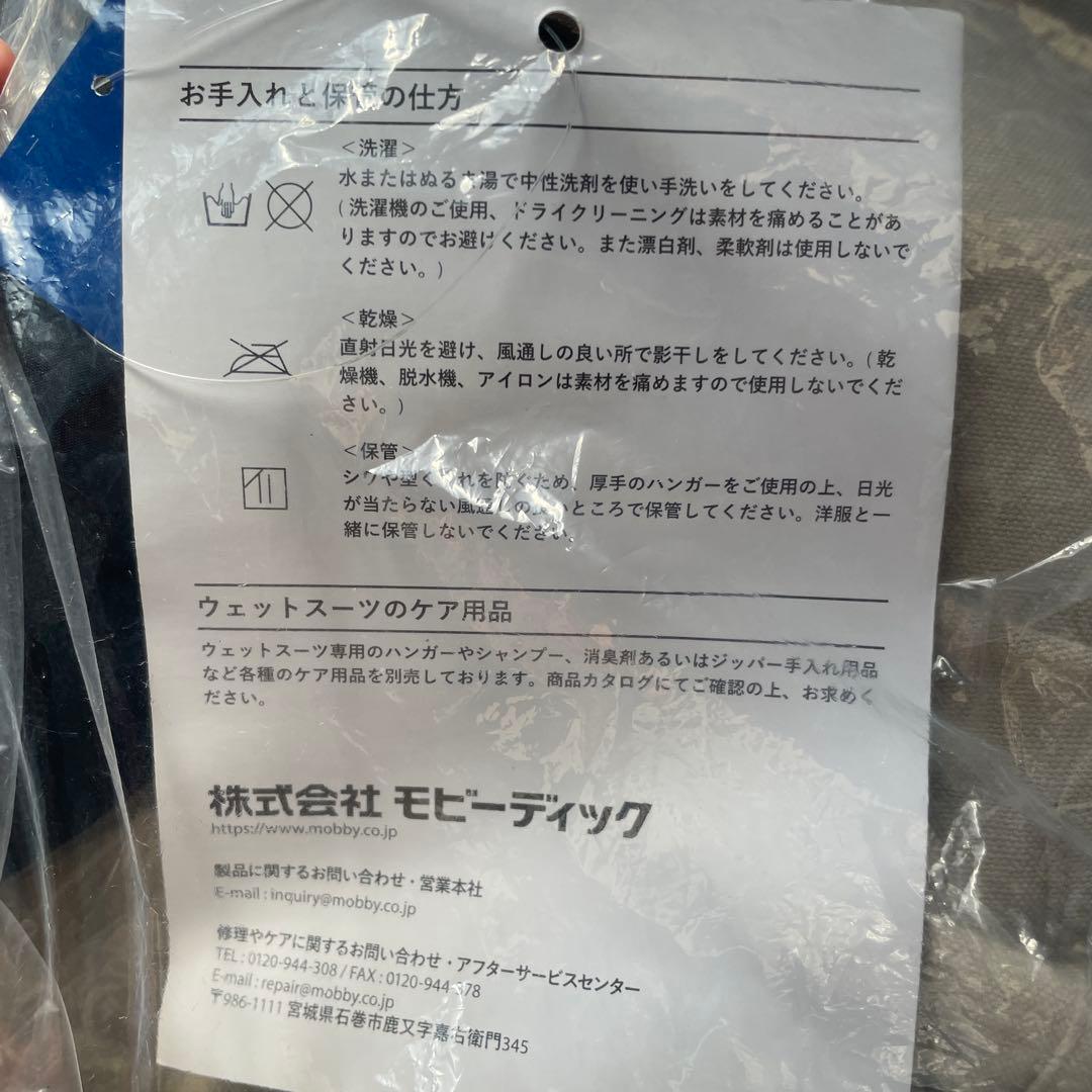 MOBBY'S フードベスト　レディースL