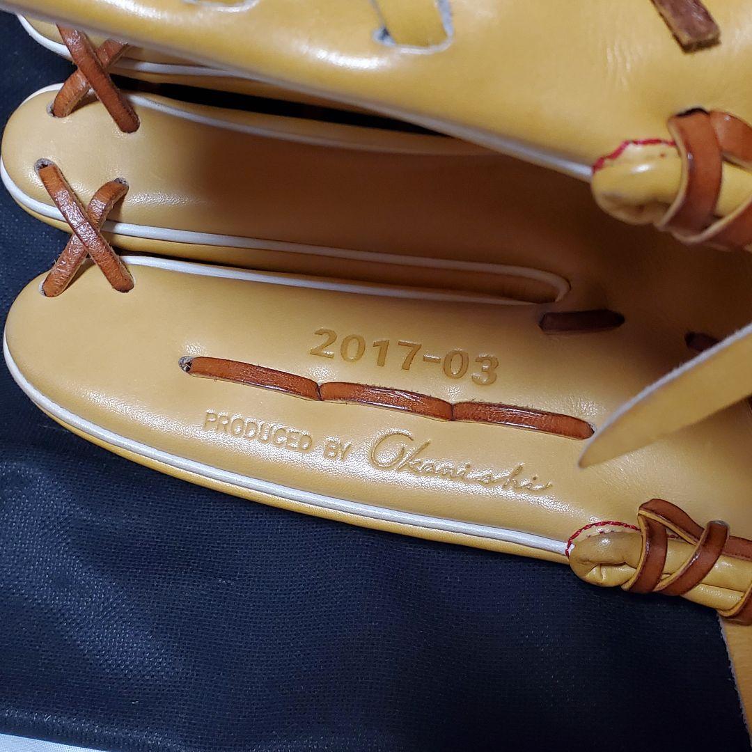 アントラー　硬式オーダー 　北米キップ　外野手用