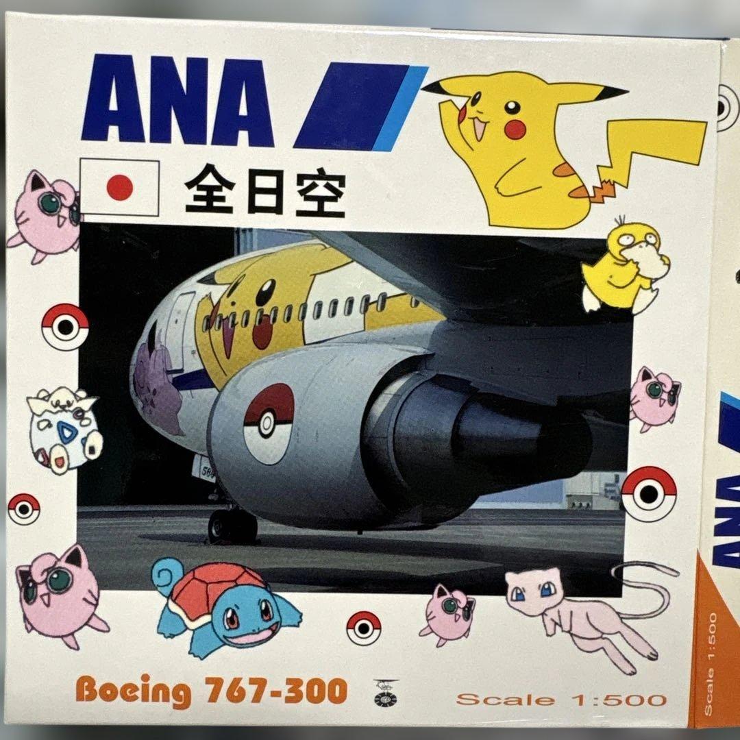 未使用・レアANA ポケモンジェット 模型 ボーイング767-300 1/500