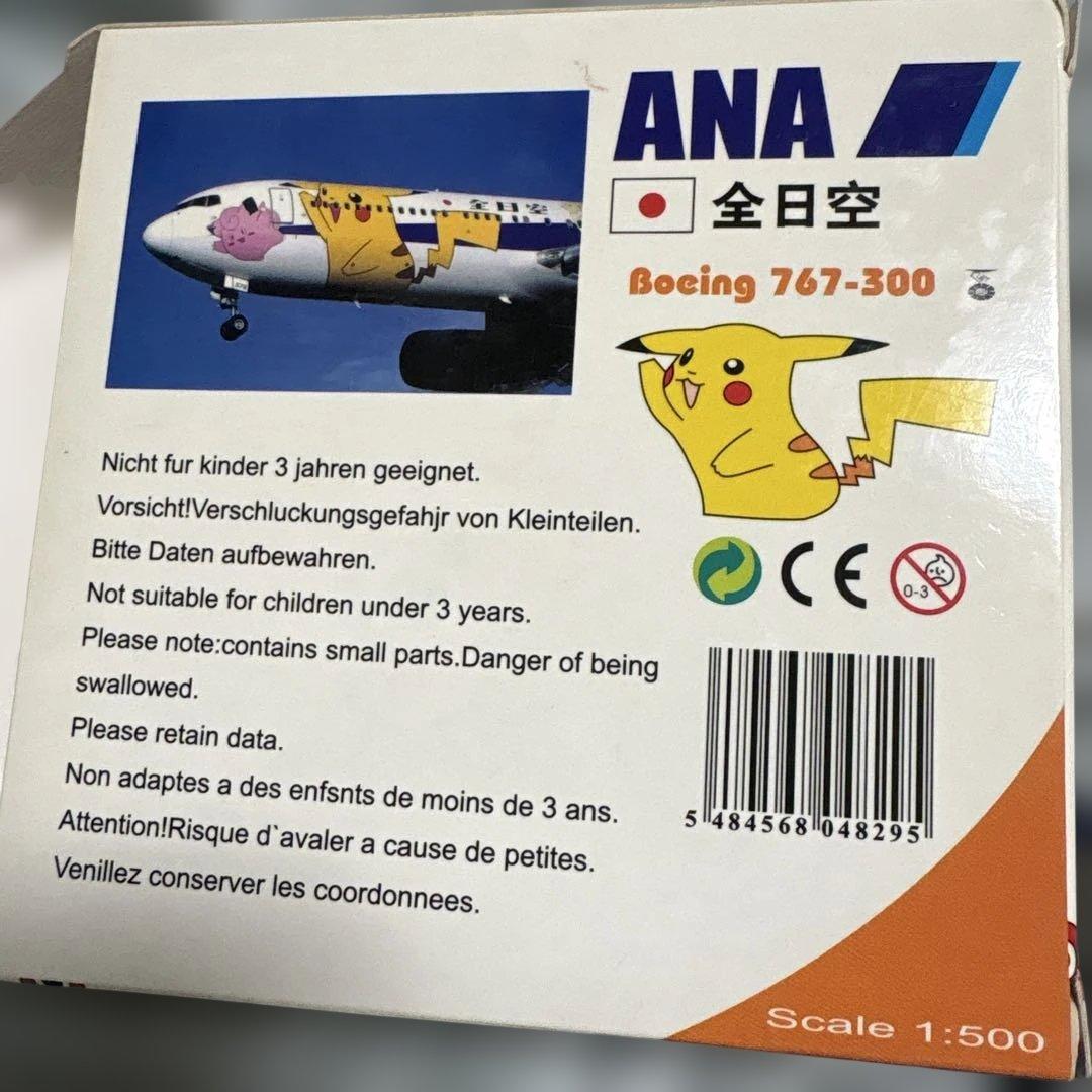 未使用・レアANA ポケモンジェット 模型 ボーイング767-300 1/500