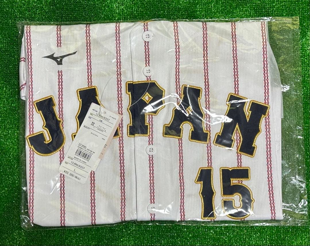 侍ジャパン 大勢 WBC 2026レプリカユニフォーム ホーム Lサイズ