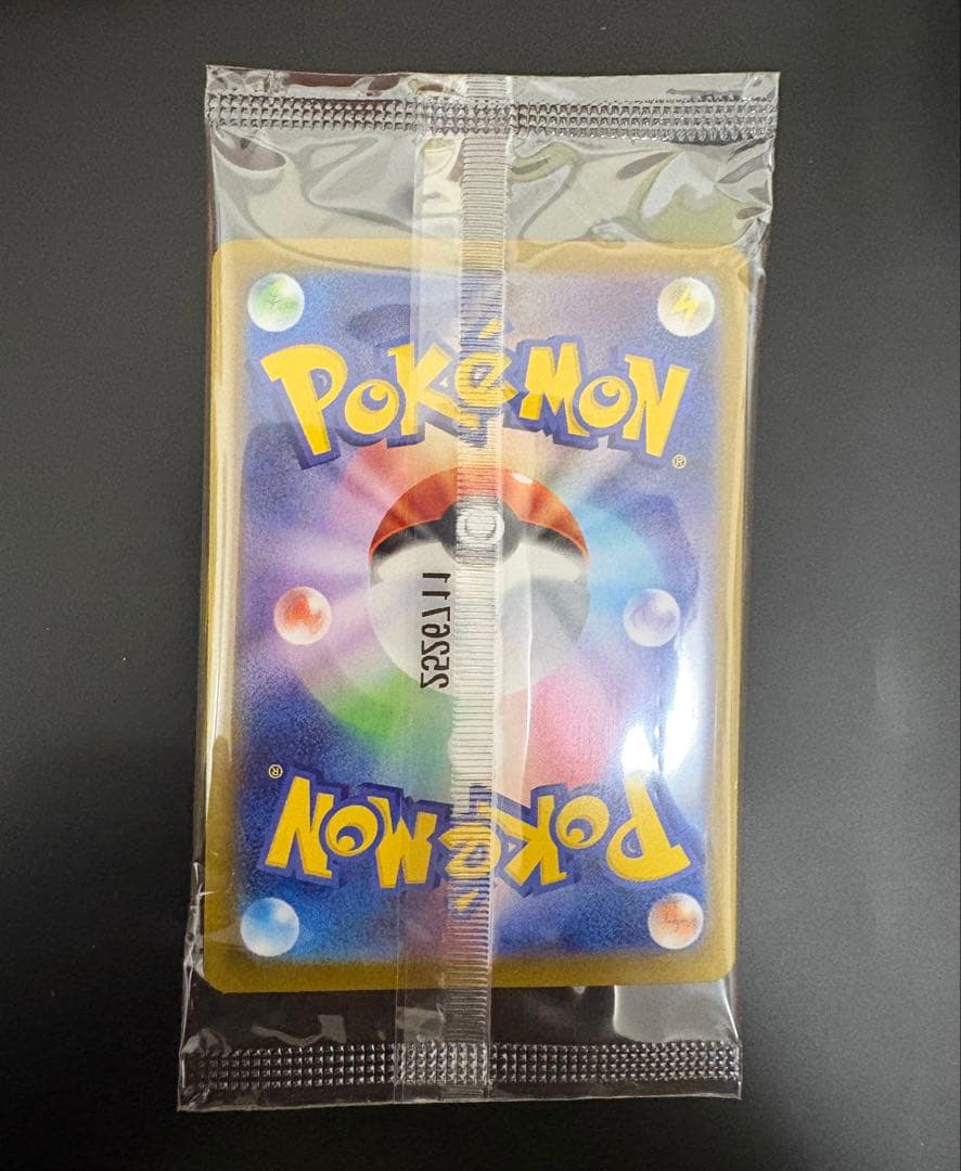 スペシャルBOXポケモンセンターヒロシマ
