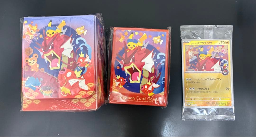 スペシャルBOXポケモンセンターヒロシマ