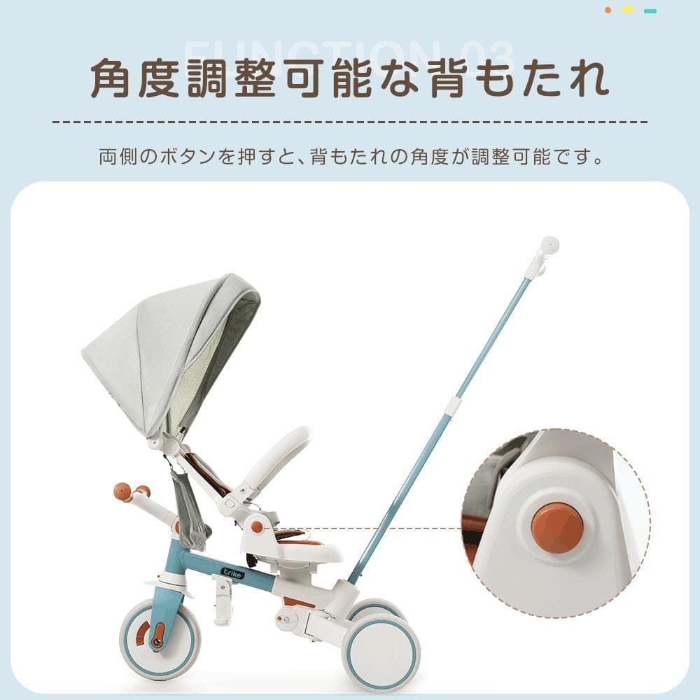子供用三輪車 折りたたみ 手押しかじとり 7in1 7WAY 1歳 2歳 3歳