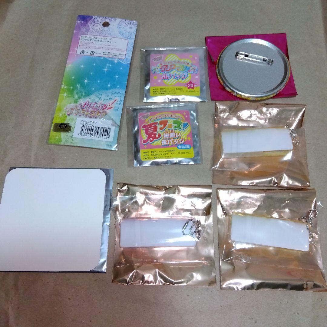 【プリキュア】スイートプリキュア グッズセット