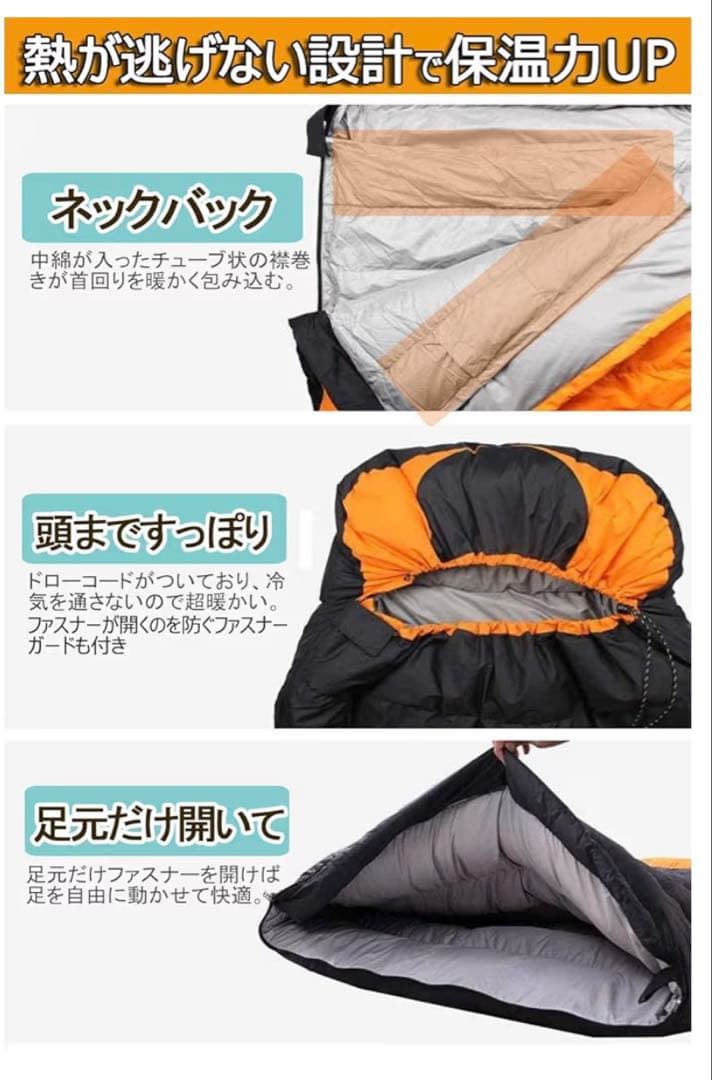 寝袋 シュラフ 車中泊 キャンプ 防災