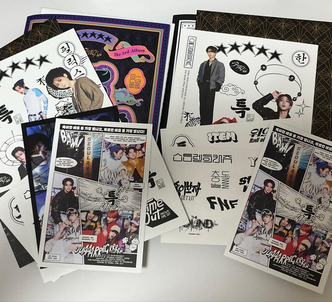 straykids スキズ まとめ売り