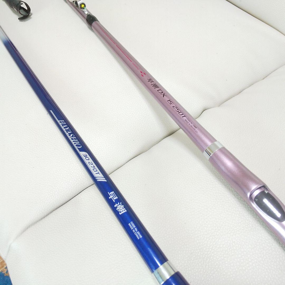 ★SHIMANOシマノ早潮30-270/TDX15-250T★軽量竿★2本セット