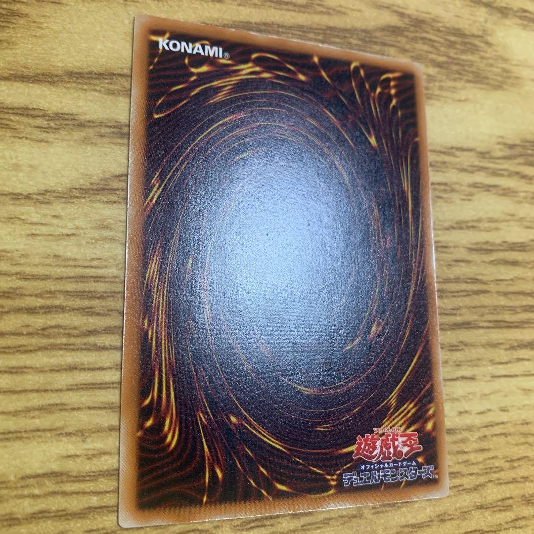 遊戯王 デーモンの召喚　アルティメットレア ②