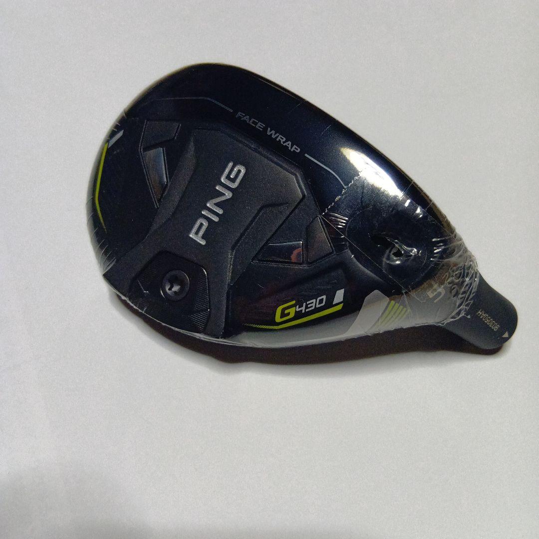 新品　PING G430 ハイブリッド　5U ヘッド単品