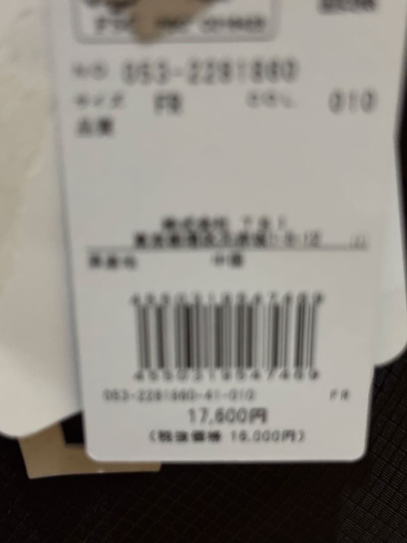 PEARLY GATES ゴルフバッグ 黒