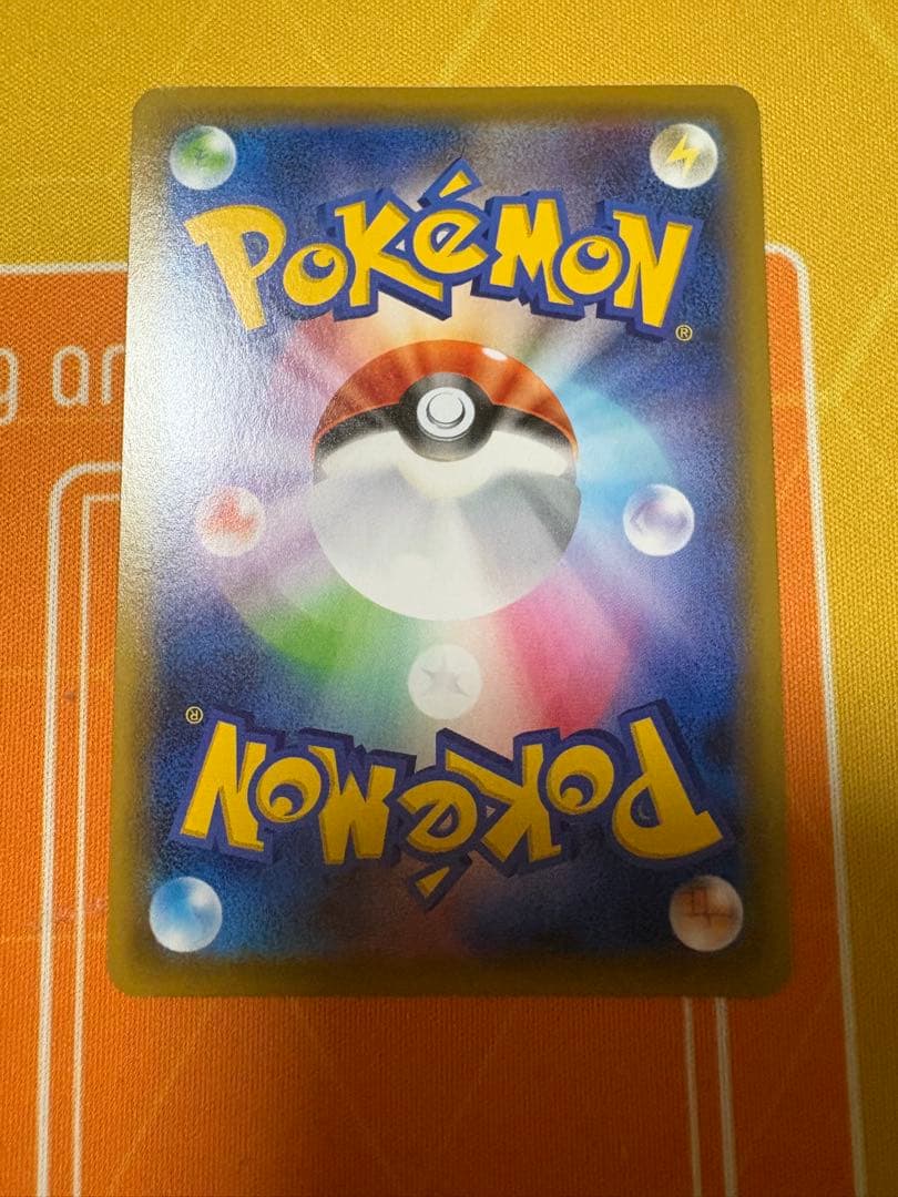 ポケモンカード　レックウザV SR SA