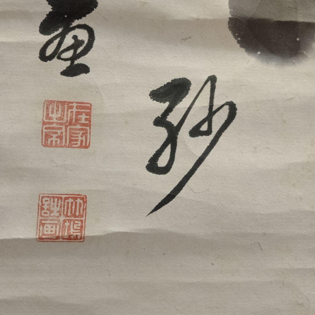 掛軸　竹鴻老人『蟹と蓮花』直筆サイン入