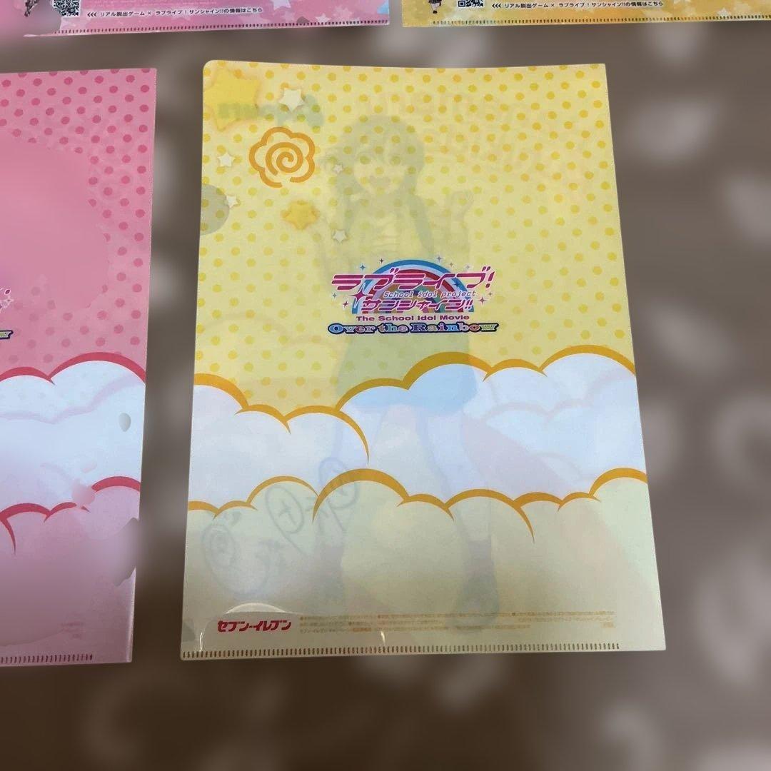 ラブライブ　サンシャイン　クリアファイル　計10枚