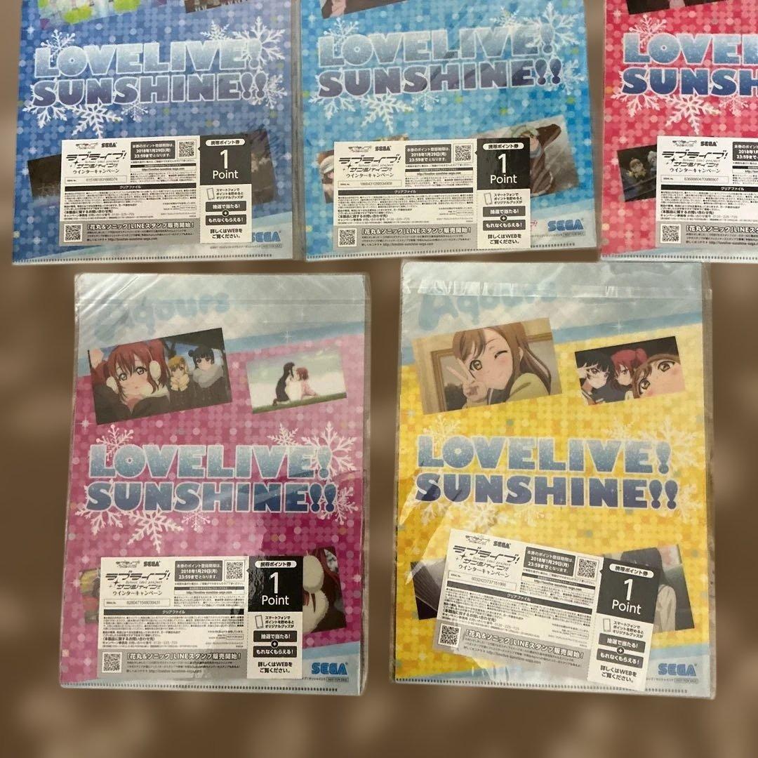 ラブライブ　サンシャイン　クリアファイル　計10枚