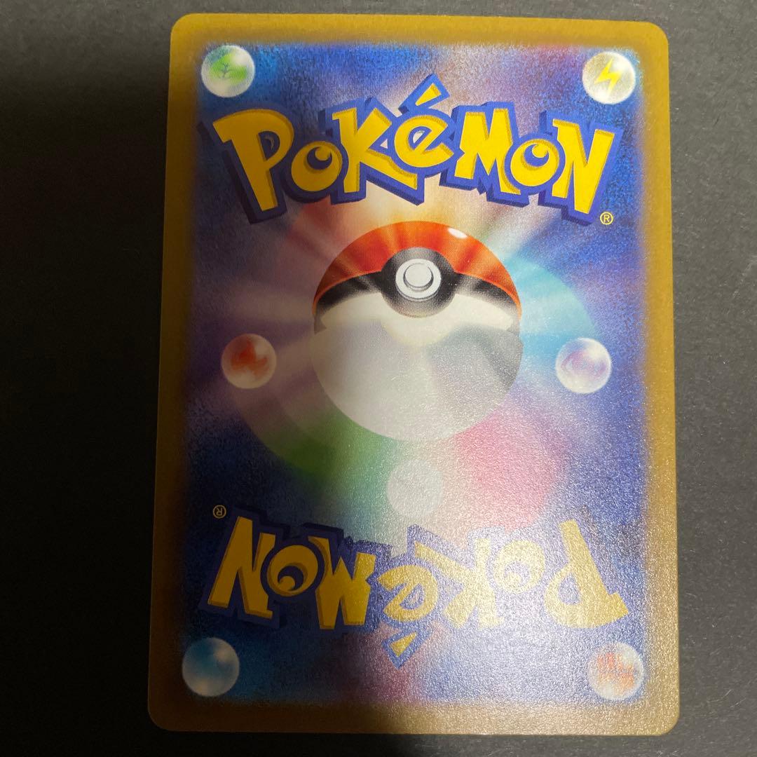 ダークライVSTAR AZのやすらぎ　ドガース　モココ　カイ　ゲッコウガ