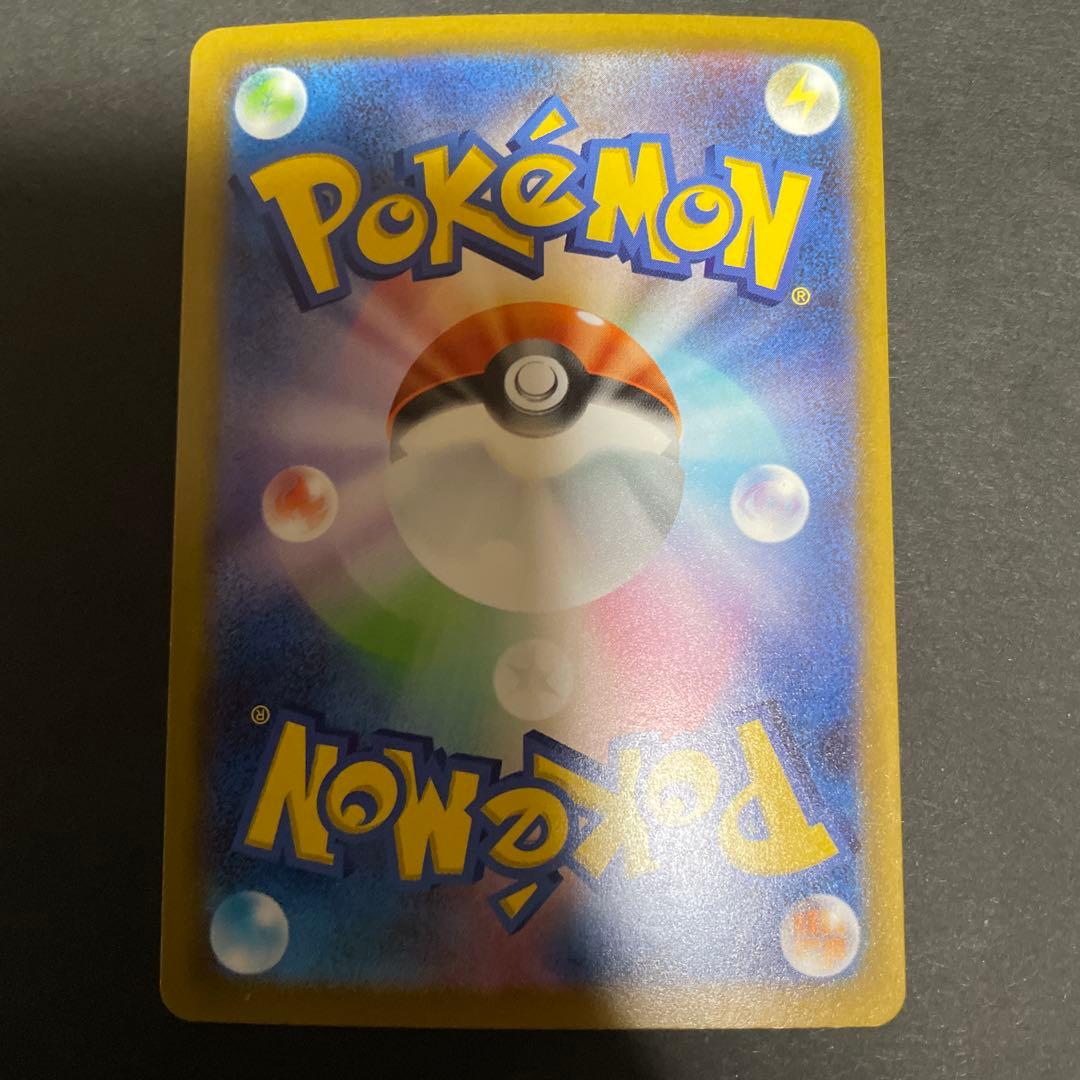 ダークライVSTAR AZのやすらぎ　ドガース　モココ　カイ　ゲッコウガ