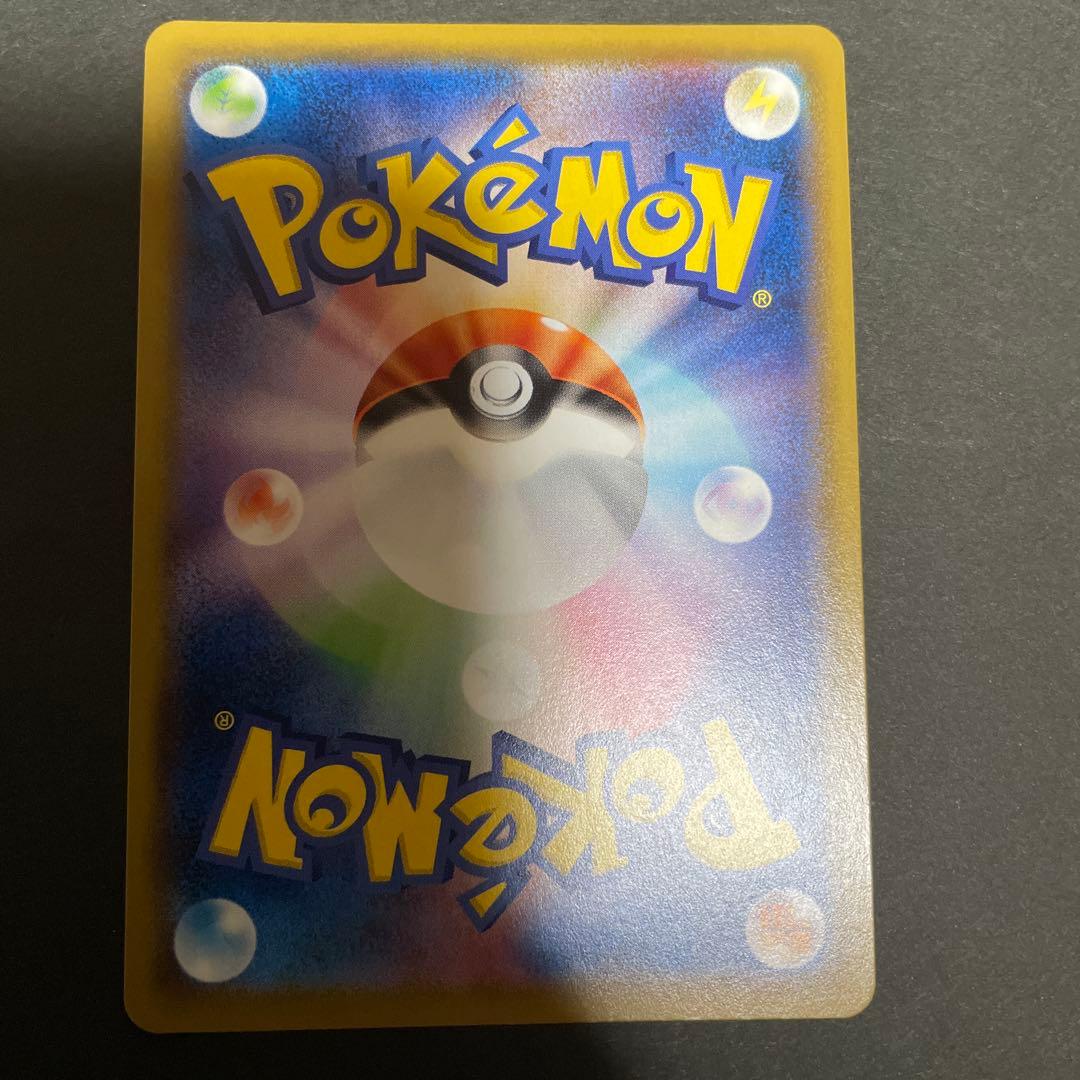 ダークライVSTAR AZのやすらぎ　ドガース　モココ　カイ　ゲッコウガ