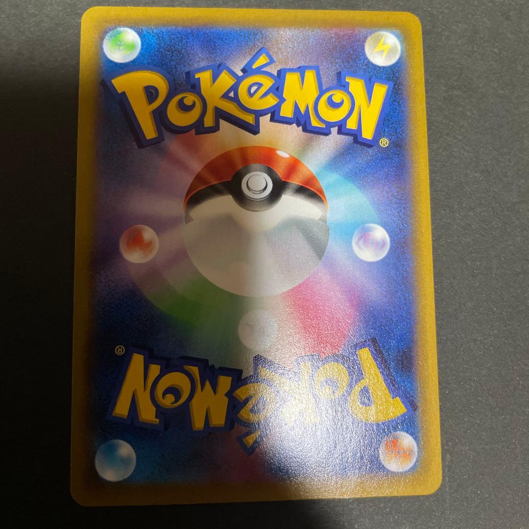ダークライVSTAR AZのやすらぎ　ドガース　モココ　カイ　ゲッコウガ