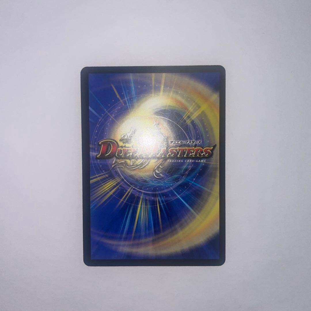 ワンオーナー　美品　剛撃戦攻ドルゲーザ　初期 B67