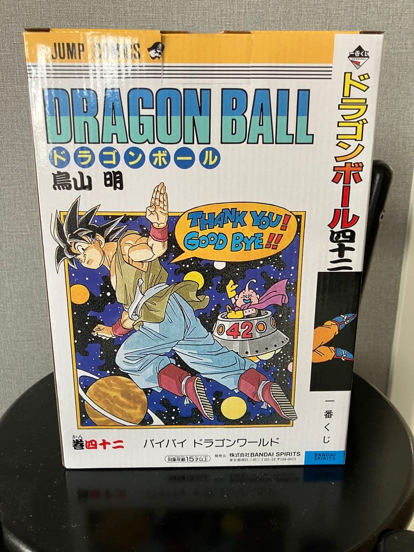 一番くじ DRAGON BALL 40th ドラゴンボール B賞 40周年