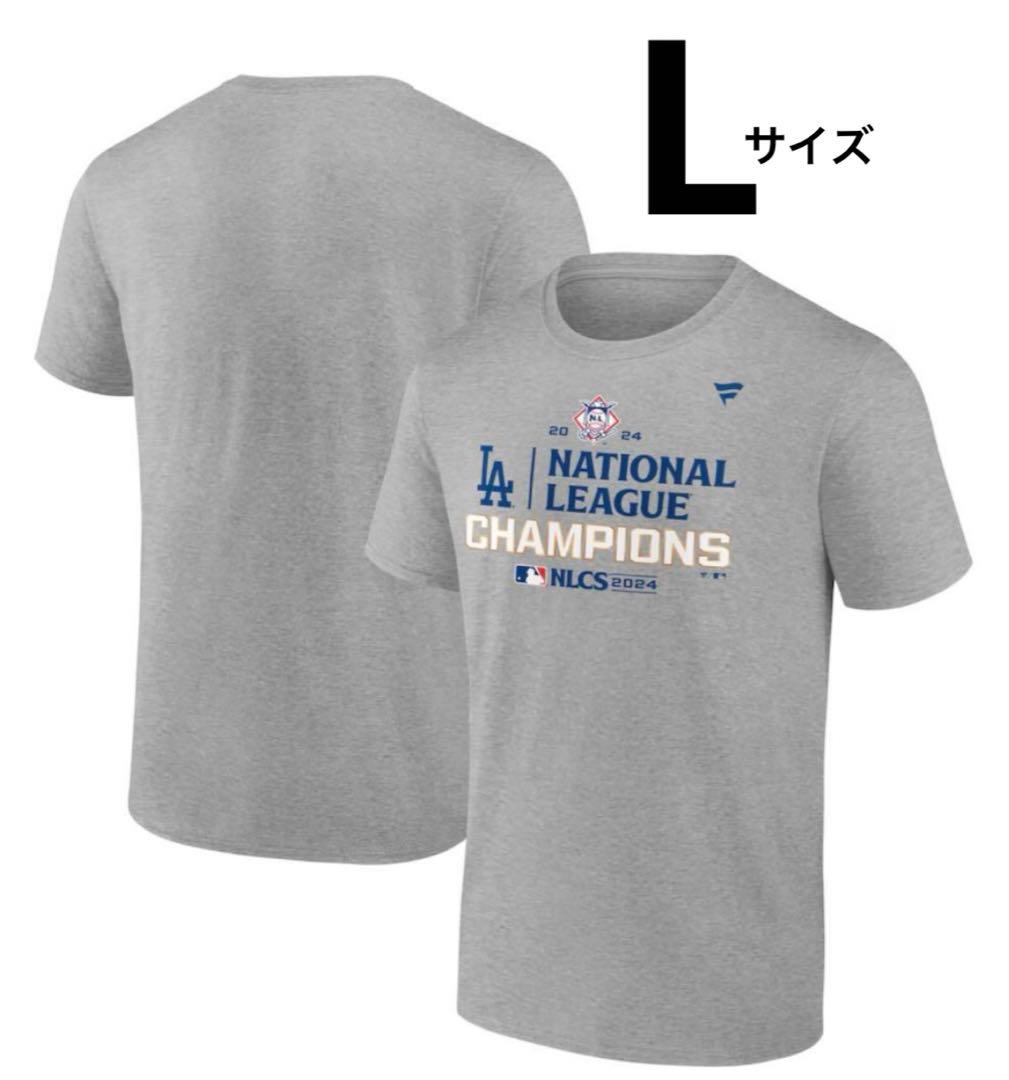 【大谷翔平】2024年ドジャース ナ・リーグ優勝ロッカールームTシャツ、L、新品