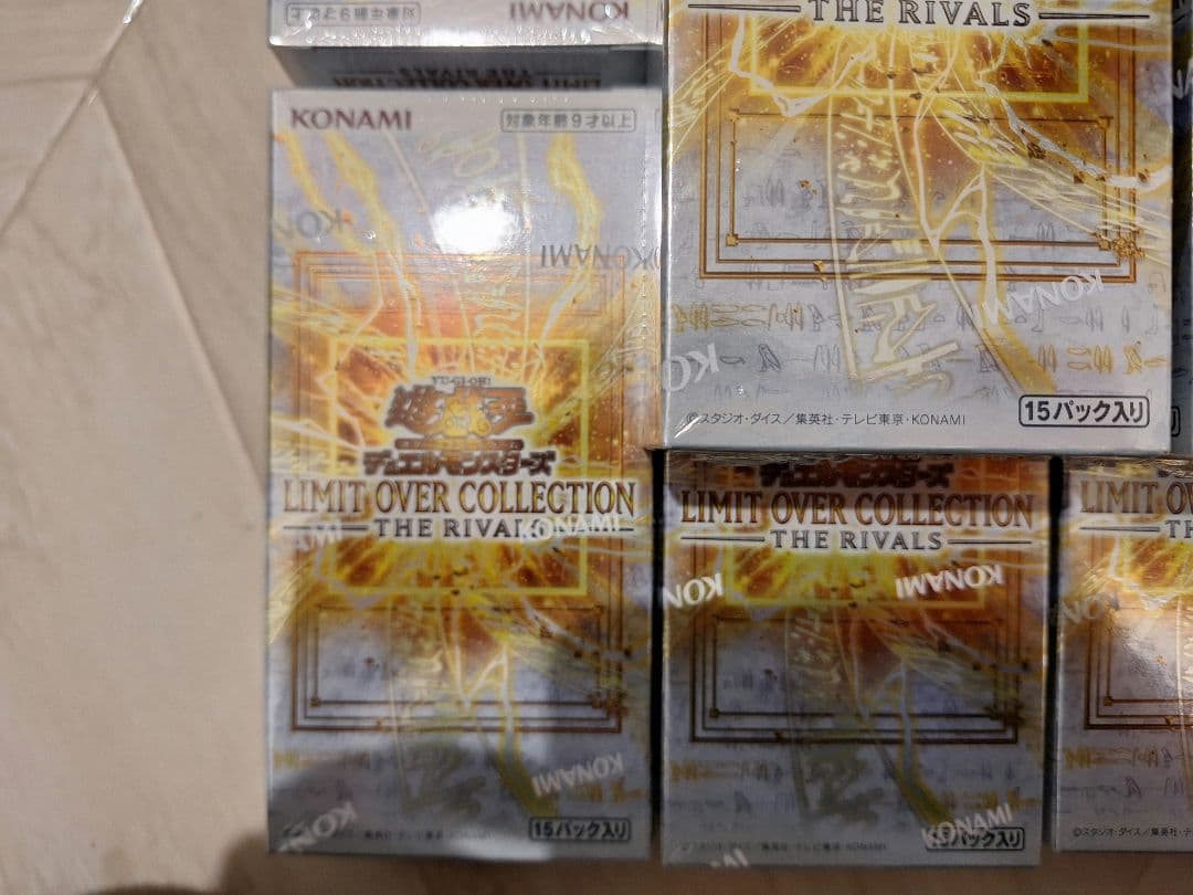 【シュリンク付き】遊戯王 リミットオーバーコレクション ライバルズ 10ボックス