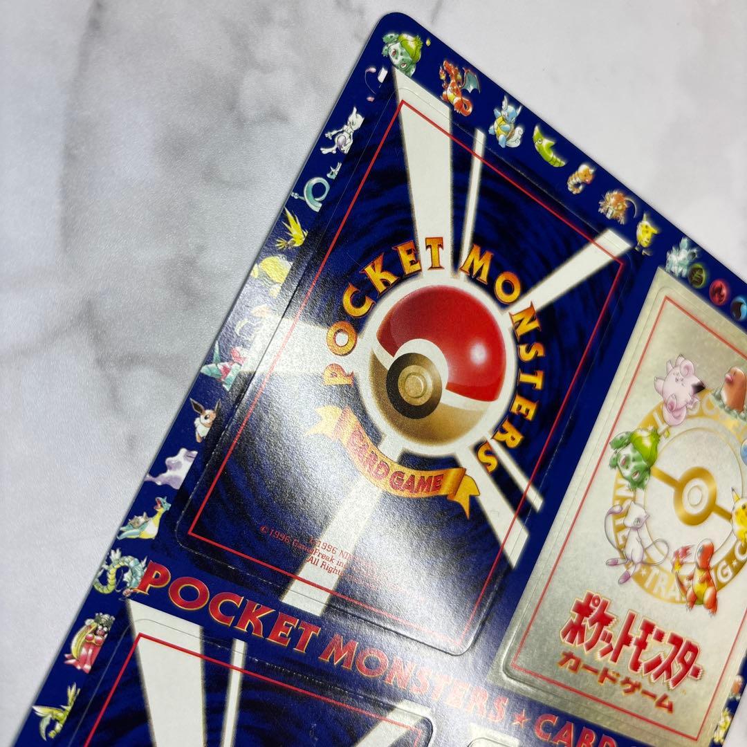 卵*飯様 ポケモンカード　旧裏　拡張シート　シオンタウン　未剥がし　未開封