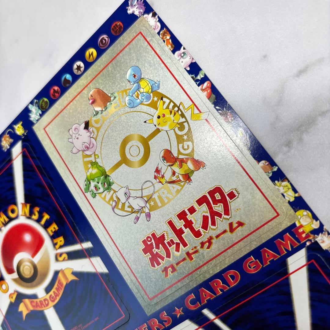 卵*飯様 ポケモンカード　旧裏　拡張シート　シオンタウン　未剥がし　未開封