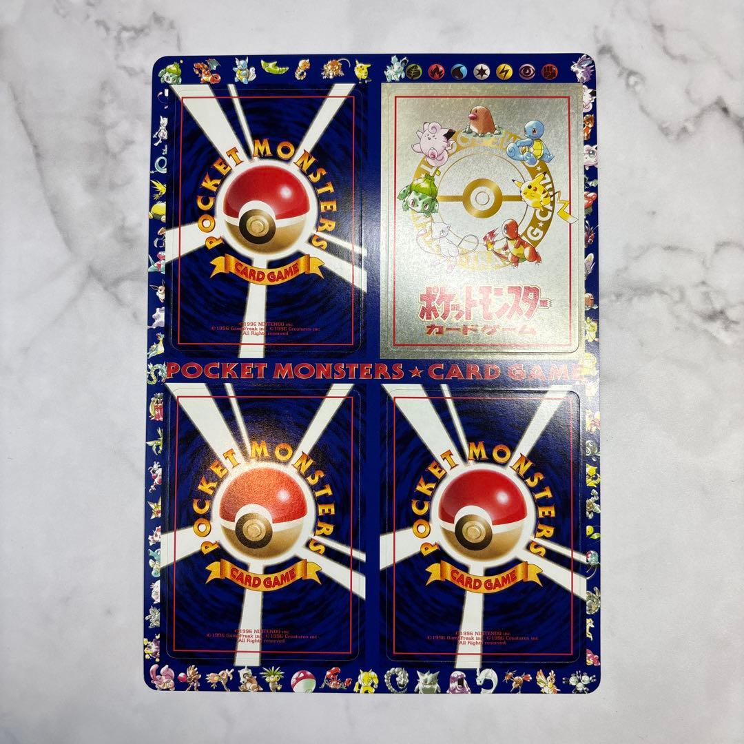 卵*飯様 ポケモンカード　旧裏　拡張シート　シオンタウン　未剥がし　未開封
