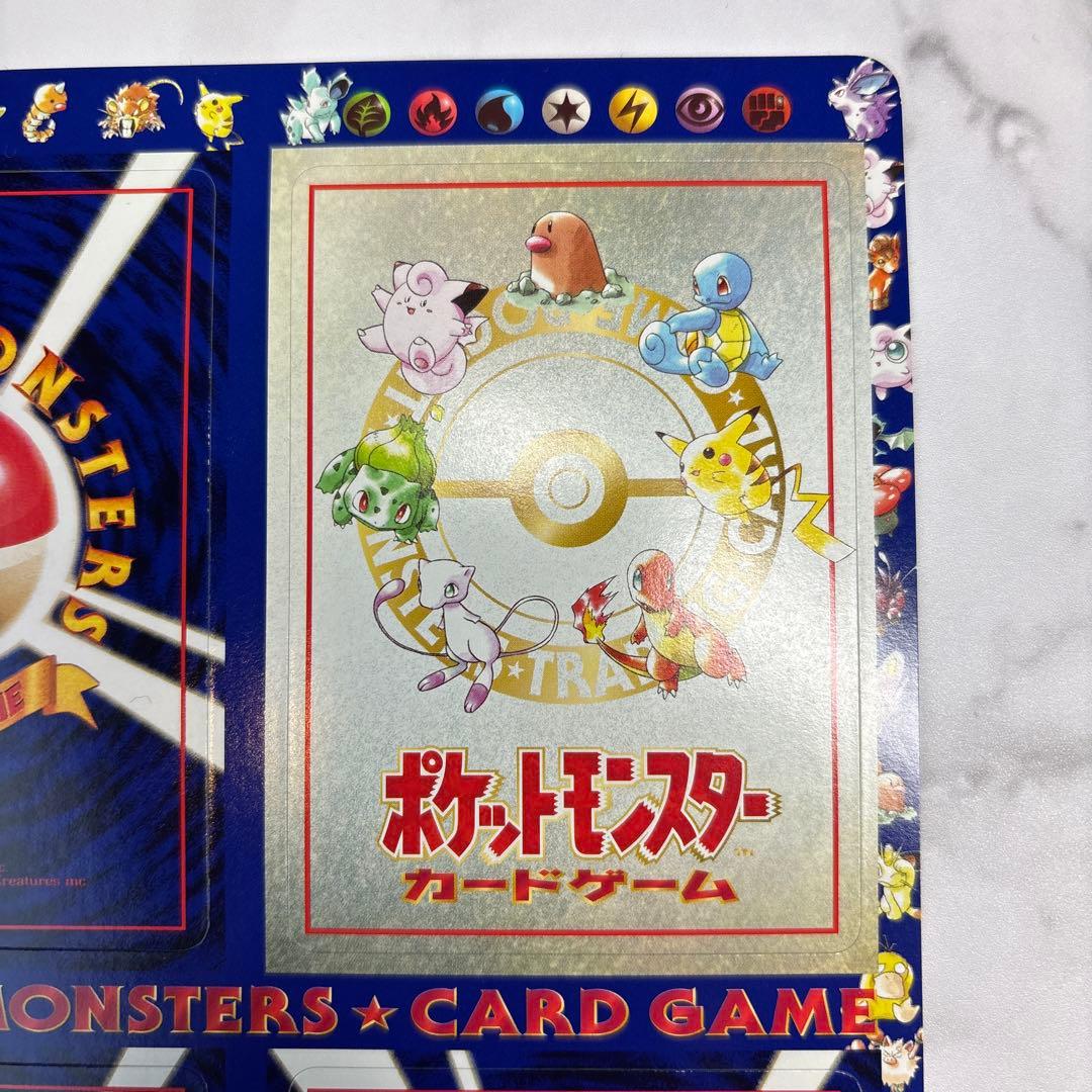 卵*飯様 ポケモンカード　旧裏　拡張シート　シオンタウン　未剥がし　未開封
