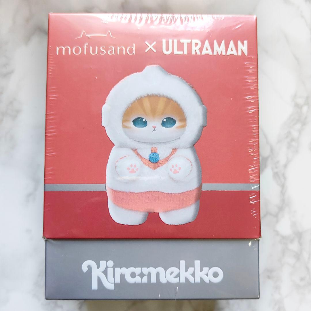 【新品未開封】 mofusand ウルトラマン Kiramekko ぬいぐるみ
