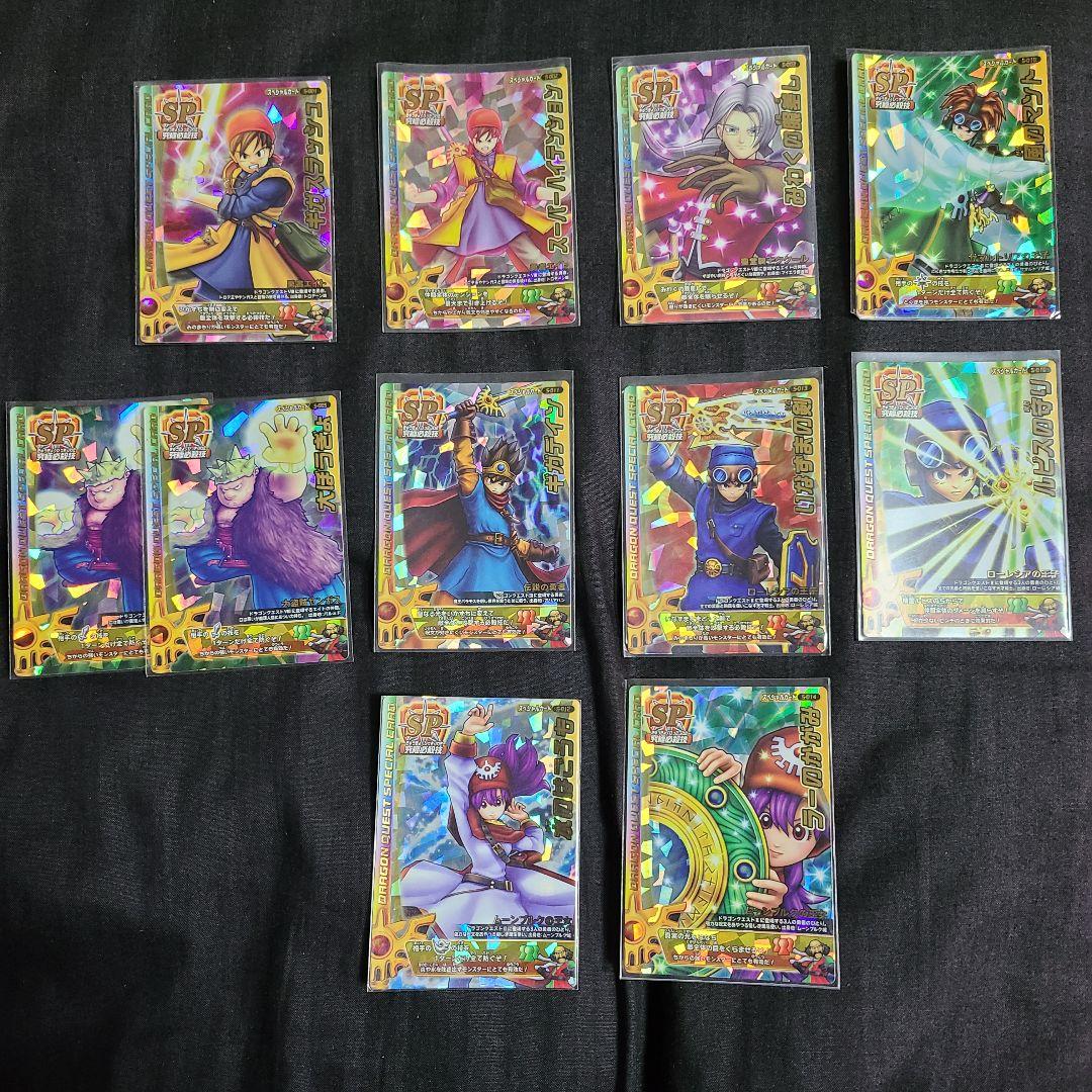 ドラゴンクエストのカード