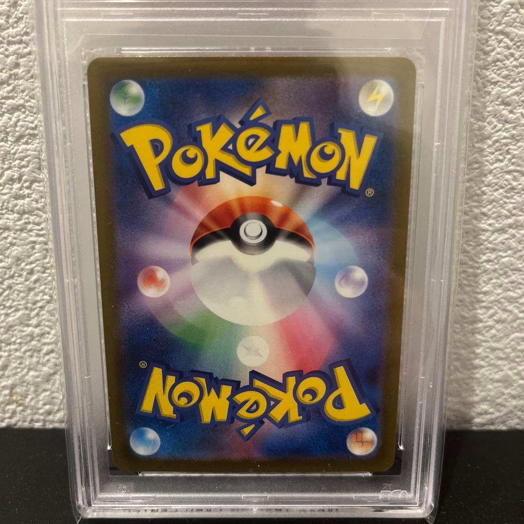 ポケモンカード エリカの招待 SAR PSA10 SV2a 206/165