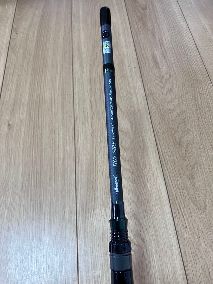 deps GENOMA HG2ー58RF 新品未使用品