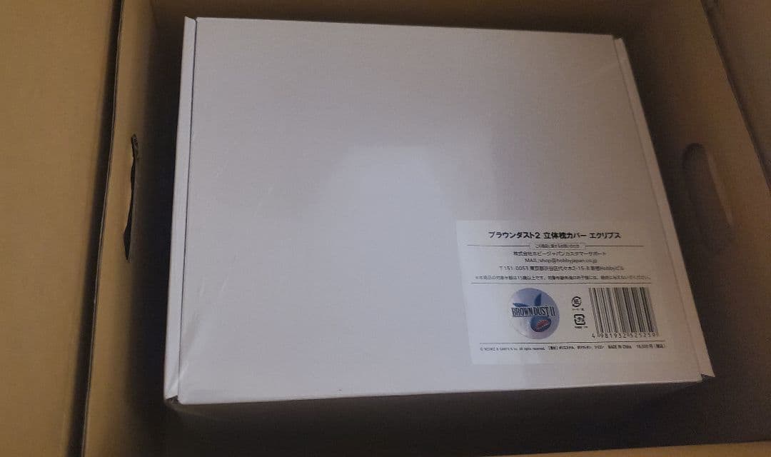 新品未開封　ブラウンダスト　ウィルヘルミナ　エクリプス　2個セット　立体枕カバー
