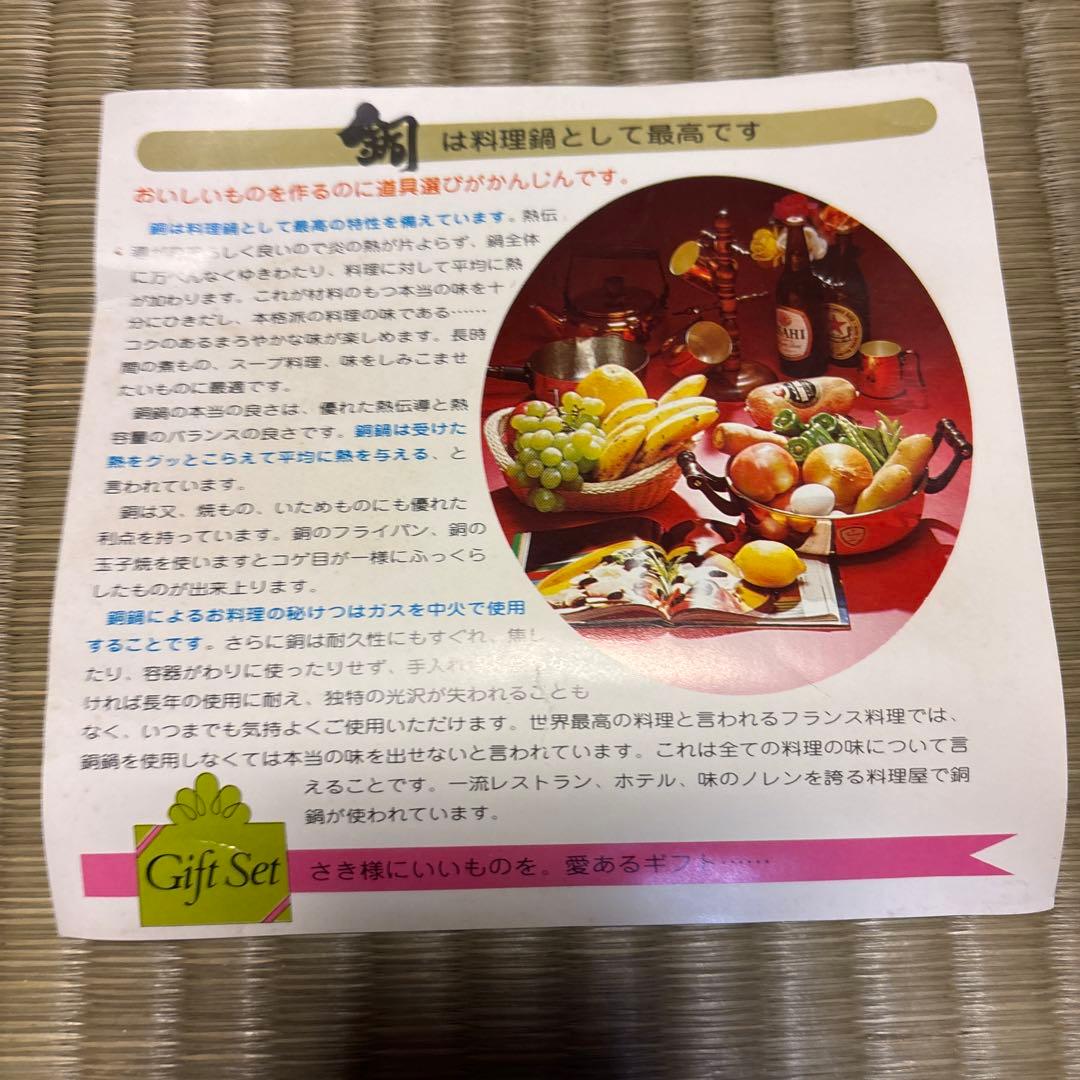 【新品未使用】純銅 たまご焼き器