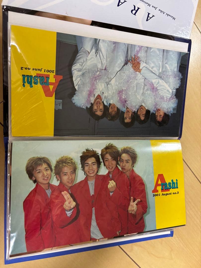 嵐 会報 グッズ