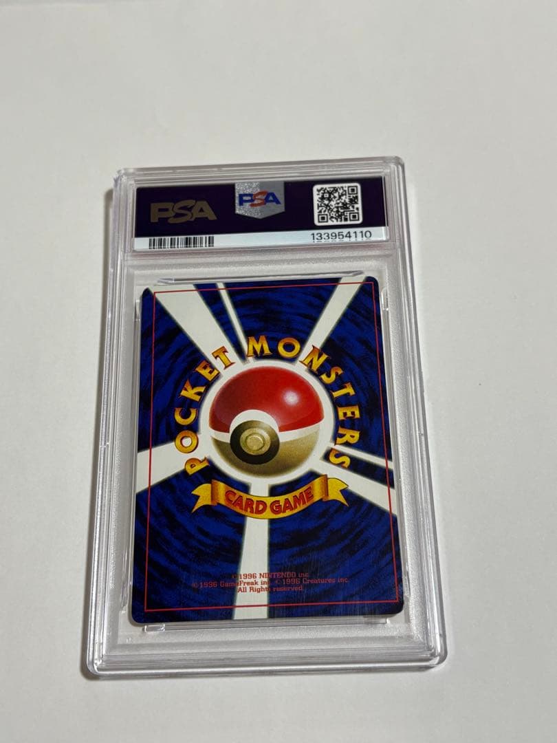 ポケモンカード　旧裏　なみのりピカチュウ　コロコロ　プロモ　psa7