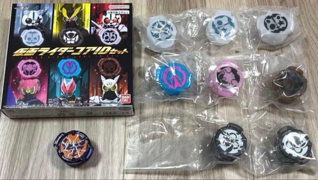 ガチの最終値下げ仮面ライダーギーツ PREMIUM DX 7点セット他