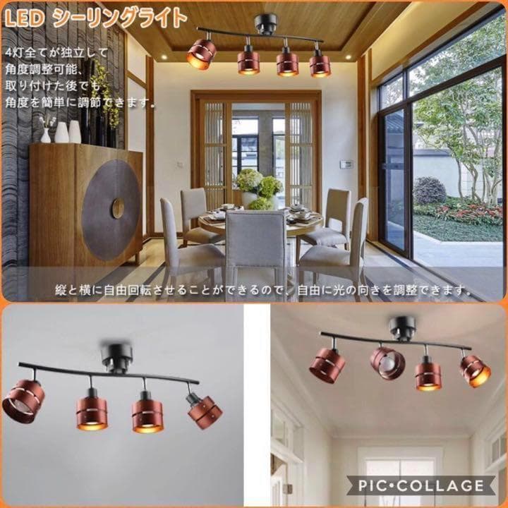 【現品限り☆大特価】お洒落カフェ風❤LEDシーリングライト　リモコン付き