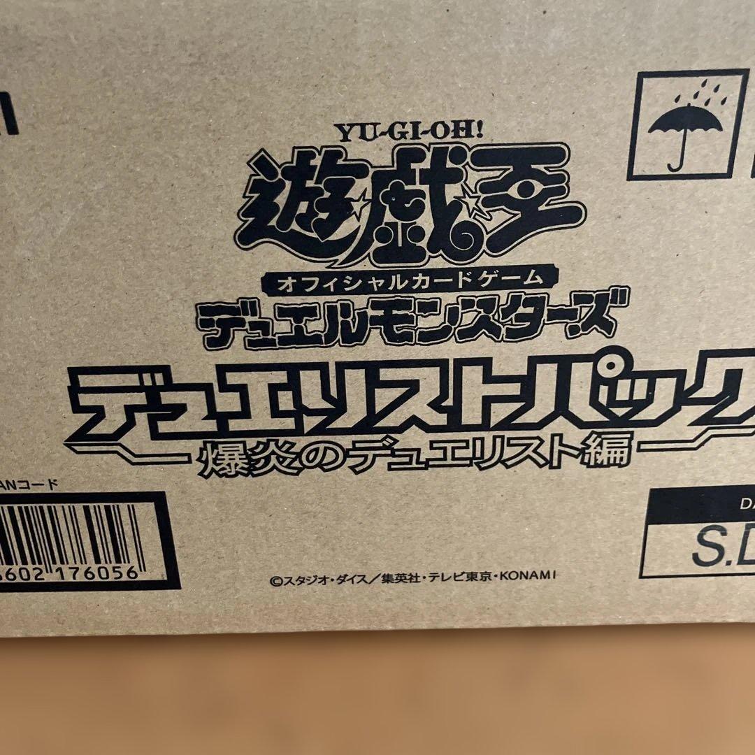 遊戯王　爆炎のデュエリスト編　デュエリストパック　カートン
