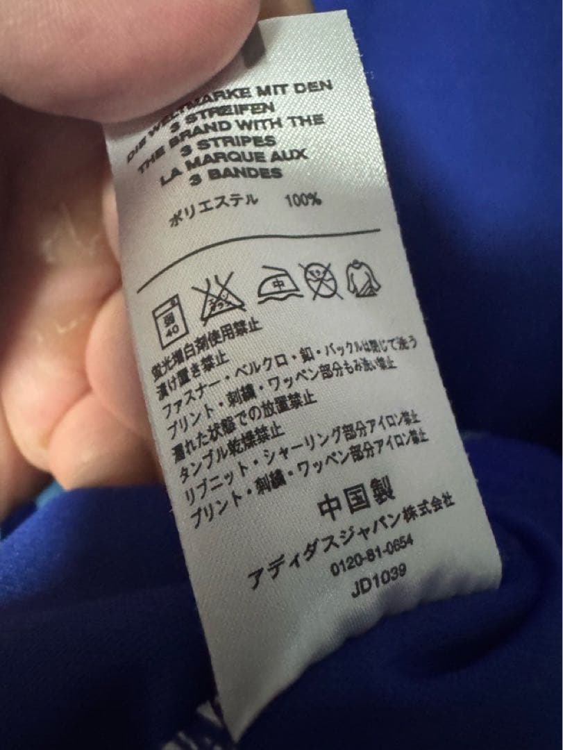 日本代表　ユニフォーム　ドイツW杯　06 中田英寿 アディダス　M/Oサイズ