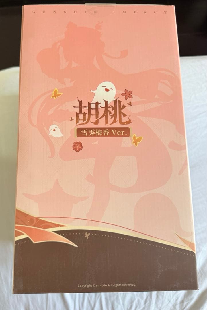 原神 胡桃・雪晴梅香Ver. 1/7 フィギュア