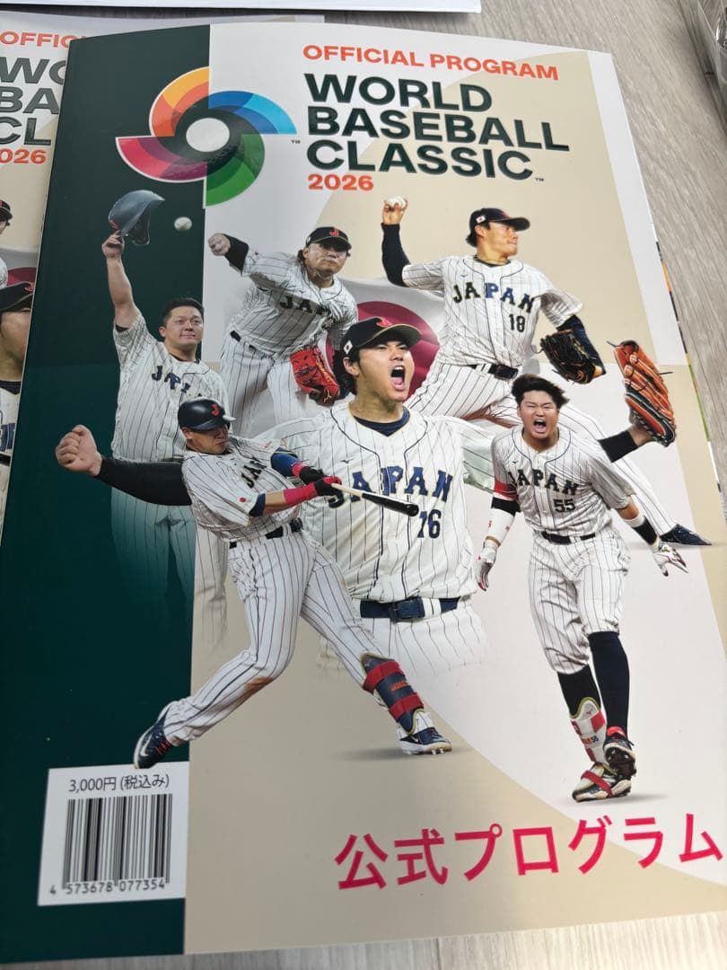 WBC 2026 野球記念グッズセットJTBグッズ
