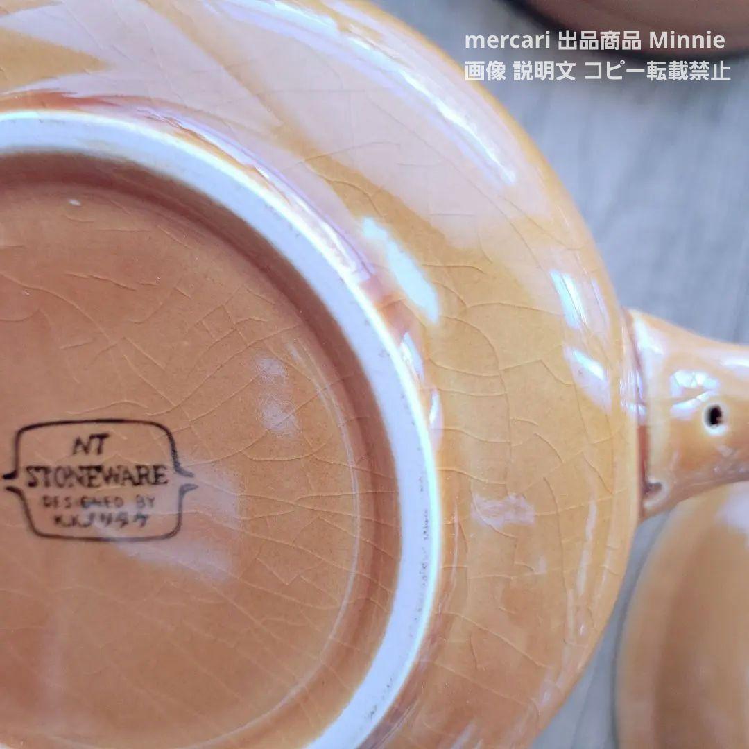 ノリタケ★ストーンウェア★ペアグラタンセット★昭和レトロ★STONE WARE