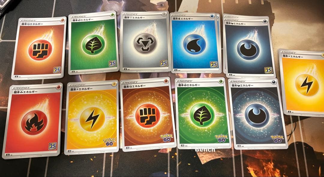 ポケモン エネルギーカードセット
