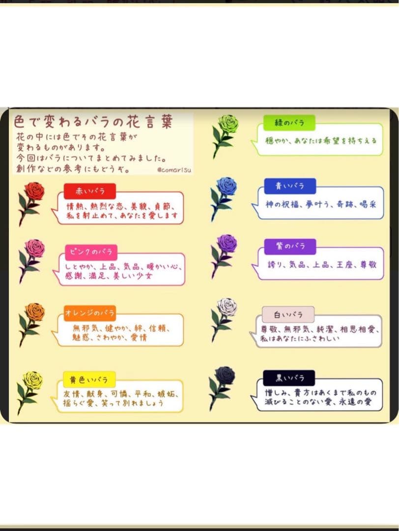 グリッターローズ　12本花束