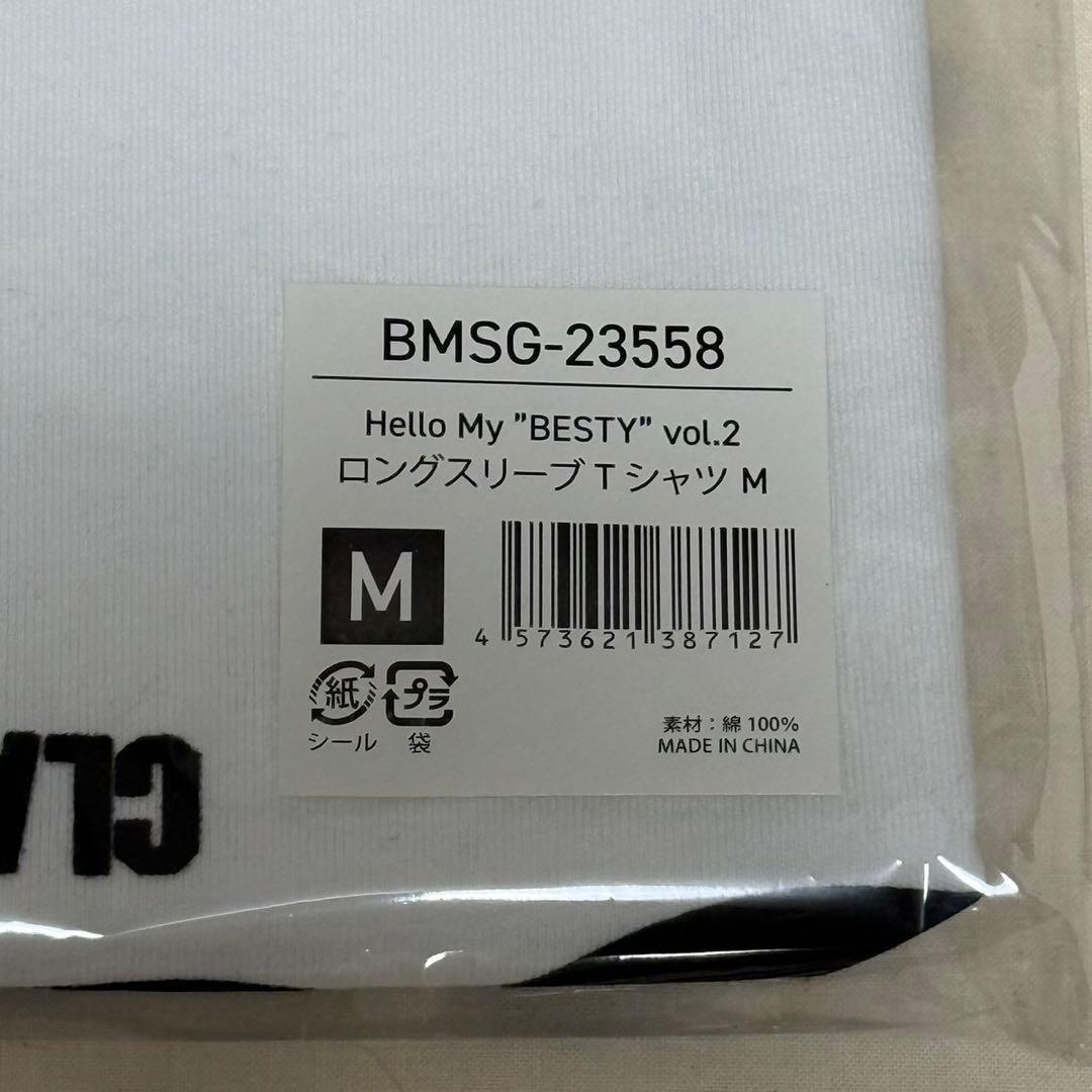 新品未開封　BE:FIRST ファンミ ロンT Mサイズ